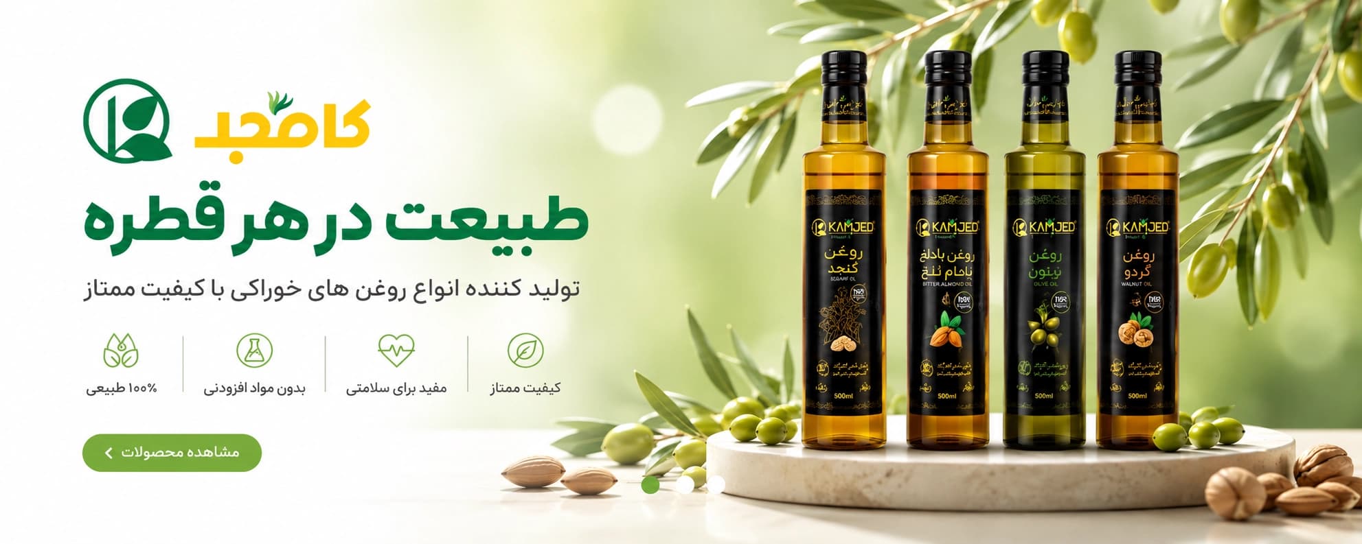 اسلایدر ۲