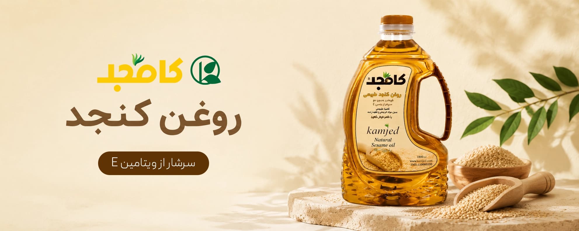 اسلایدر ۳