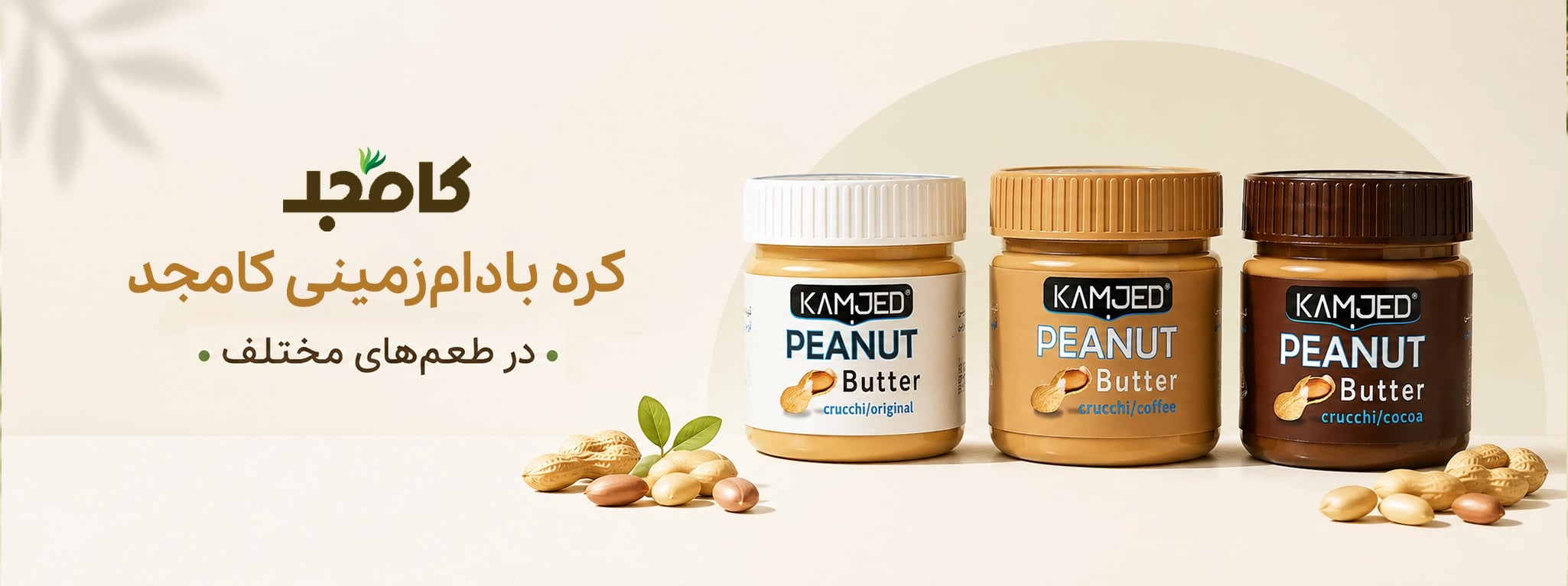 بنر بالا
