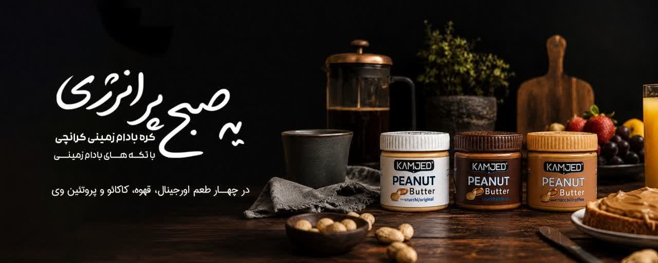 اسلایدر 84